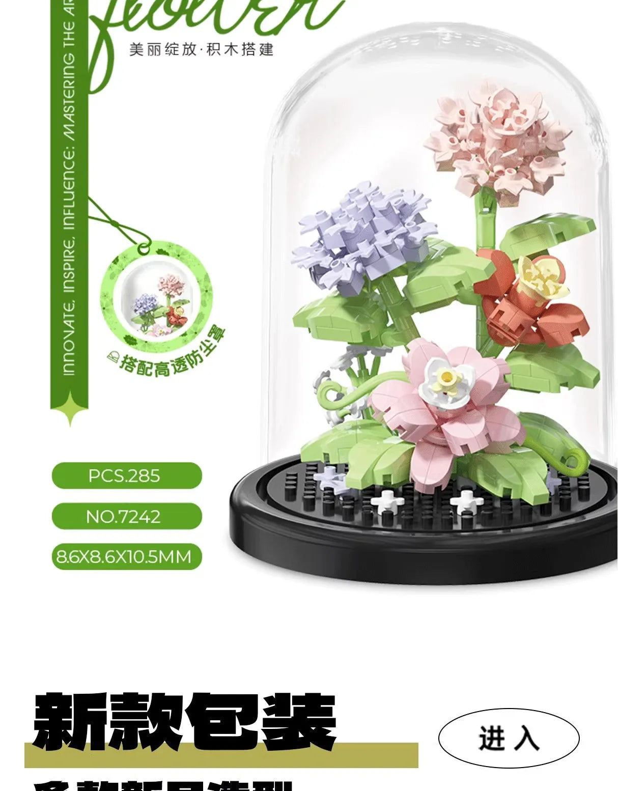 Flower Bouquet Bonsai Building Blocks Artificial Plastic Plant